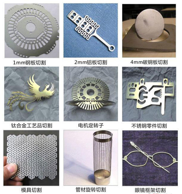 нүүрстөрөгчийн гангийн жижиг шилэн нарийвчлалтай лазер хэрчих машин